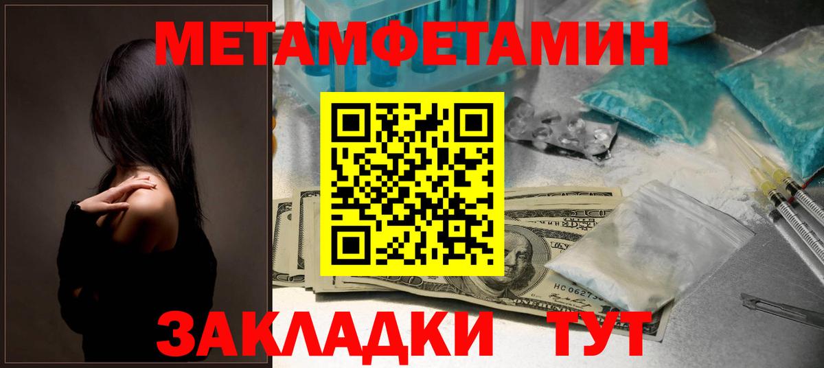 АМФЕТАМИН Premium Сердобск