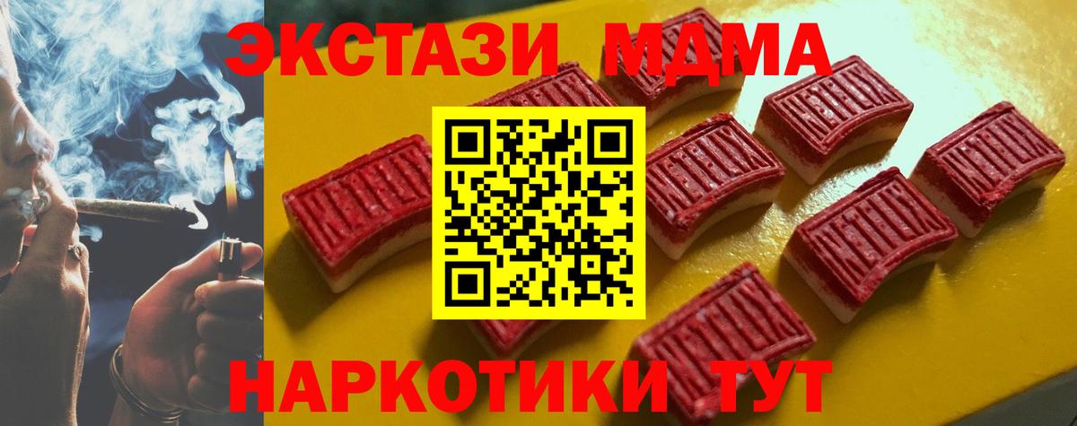 Сердобск  Экстази Punisher  Вход с VPN  Экстази  Ecstasy Дубай 