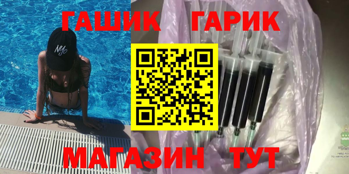 Сердобск  Гашиш Premium  ГАШ  наркошоп  Вход с VPN 