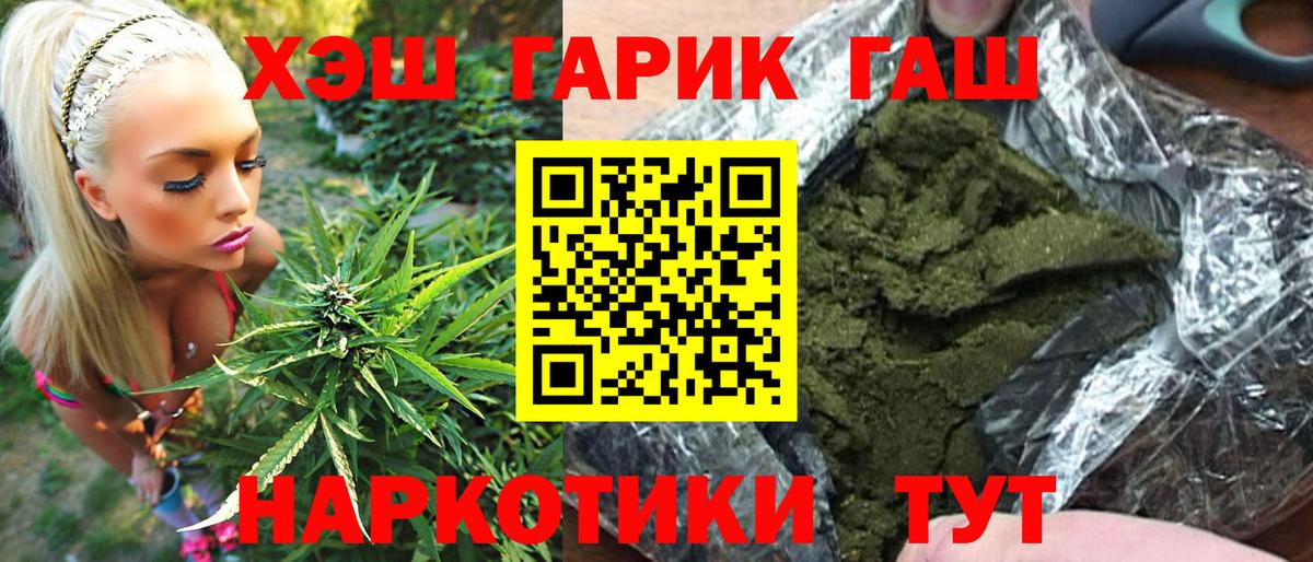 Гашиш 40% ТГК Сердобск