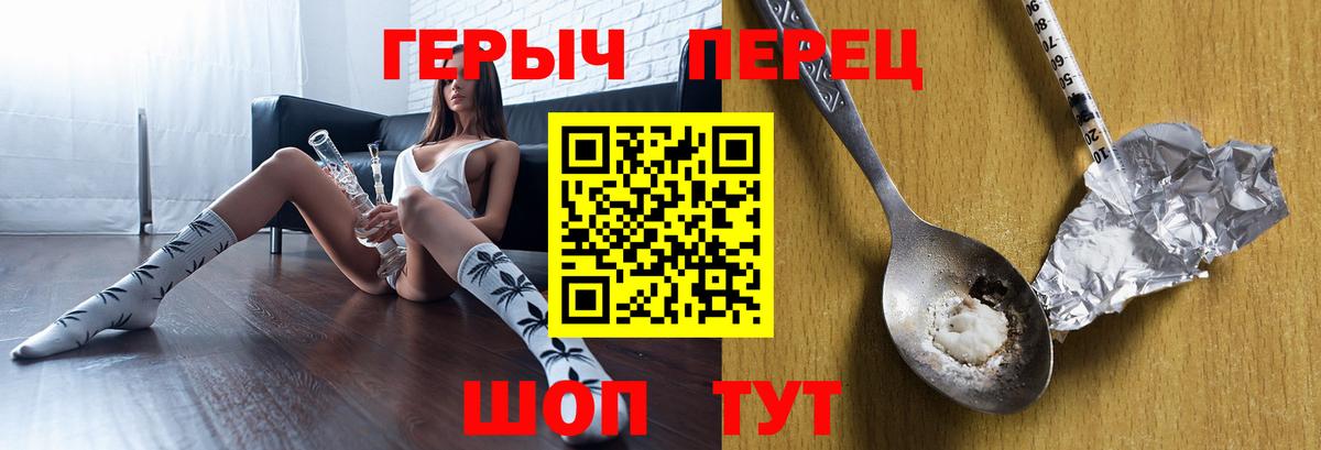 ГЕРОИН Афган  Вход с VPN  Сердобск 