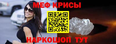 экстази Партизанск