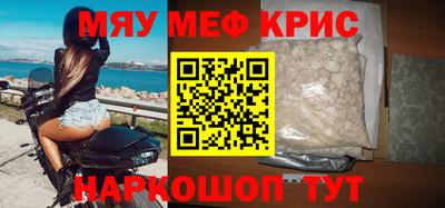 крисы Первоуральск