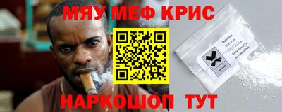 экстази Партизанск