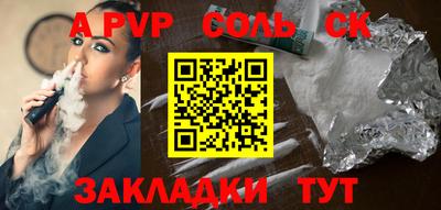 круглые Пенза