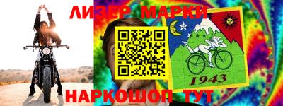 экстази Партизанск