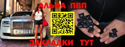 круглые Пенза