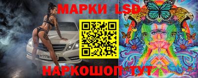 экстази Партизанск