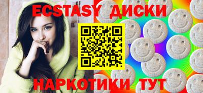 круглые Пенза