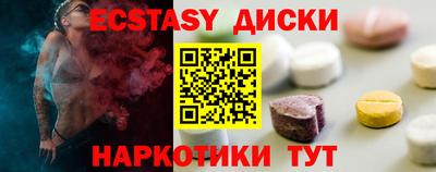 круглые Пенза