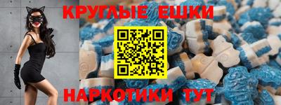 круглые Пенза