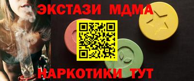 экстази Партизанск