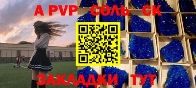 экстази Партизанск