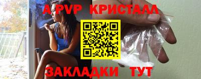 экстази Партизанск
