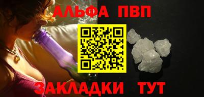 круглые Пенза