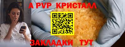 крисы Первоуральск