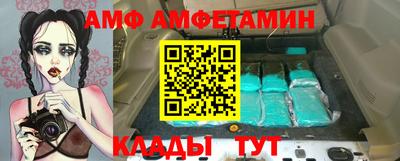 круглые Пенза