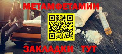 экстази Партизанск