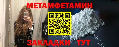 крисы Первоуральск