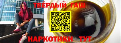 крисы Первоуральск