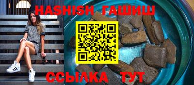 круглые Пенза