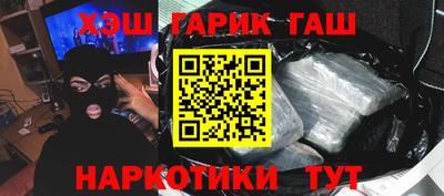 круглые Пенза