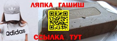 круглые Пенза