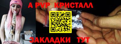 крисы Первоуральск