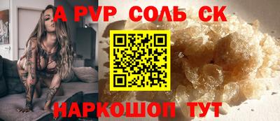 крисы Первоуральск