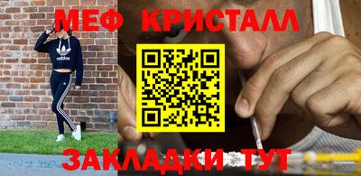 круглые Пенза