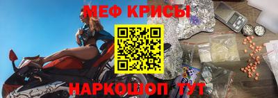 таблы Пыть-Ях