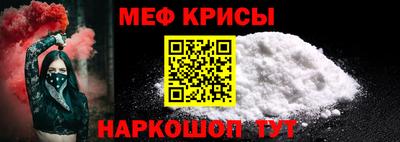 круглые Пенза