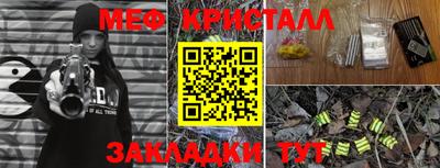 экстази Партизанск