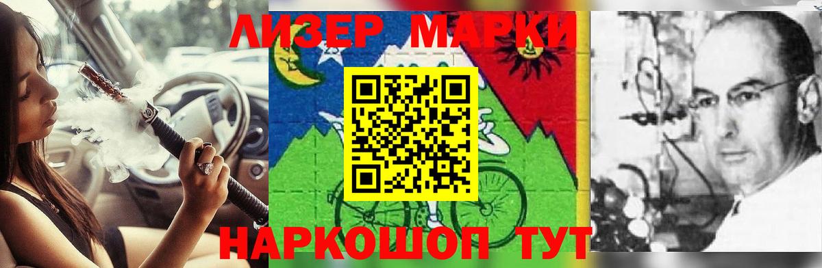LSD-25 экстази кислота  Вход с VPN  ЛСД экстази ecstasy  блэк спрут рабочий сайт  Сердобск 
