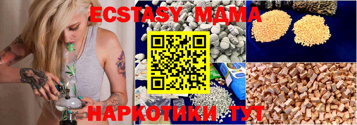 Сердобск  MDMA VHQ  МДМА кристаллы  Вход с VPN 