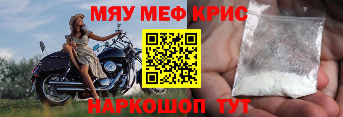 Сердобск  продажа наркотиков  Вход с VPN  МЯУ-МЯУ 4 MMC  МЕФ mephedrone 