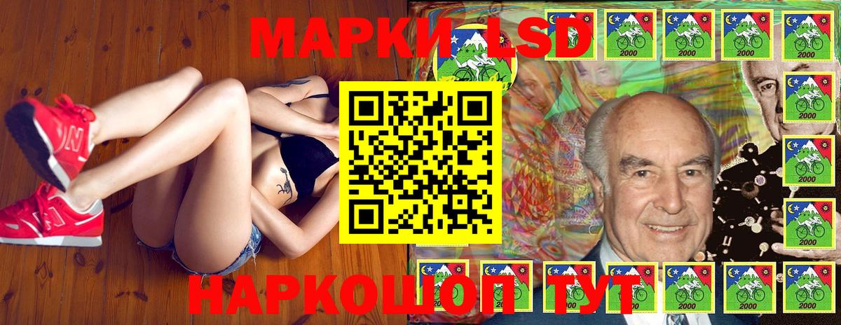 Марки NBOMe 1,5мг  Вход с VPN  Сердобск  Марки NBOMe 1,5мг 