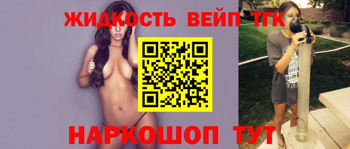 Сердобск  Дистиллят ТГК гашишное масло  Вход с VPN 