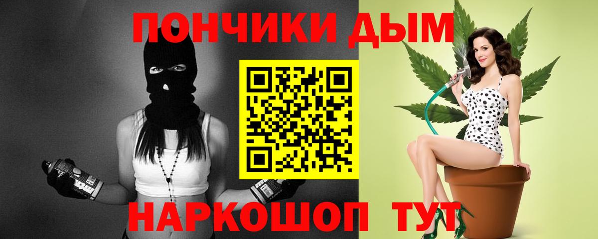 МАРИХУАНА AK-47  Бошки Шишки план  Сердобск  Вход с VPN 